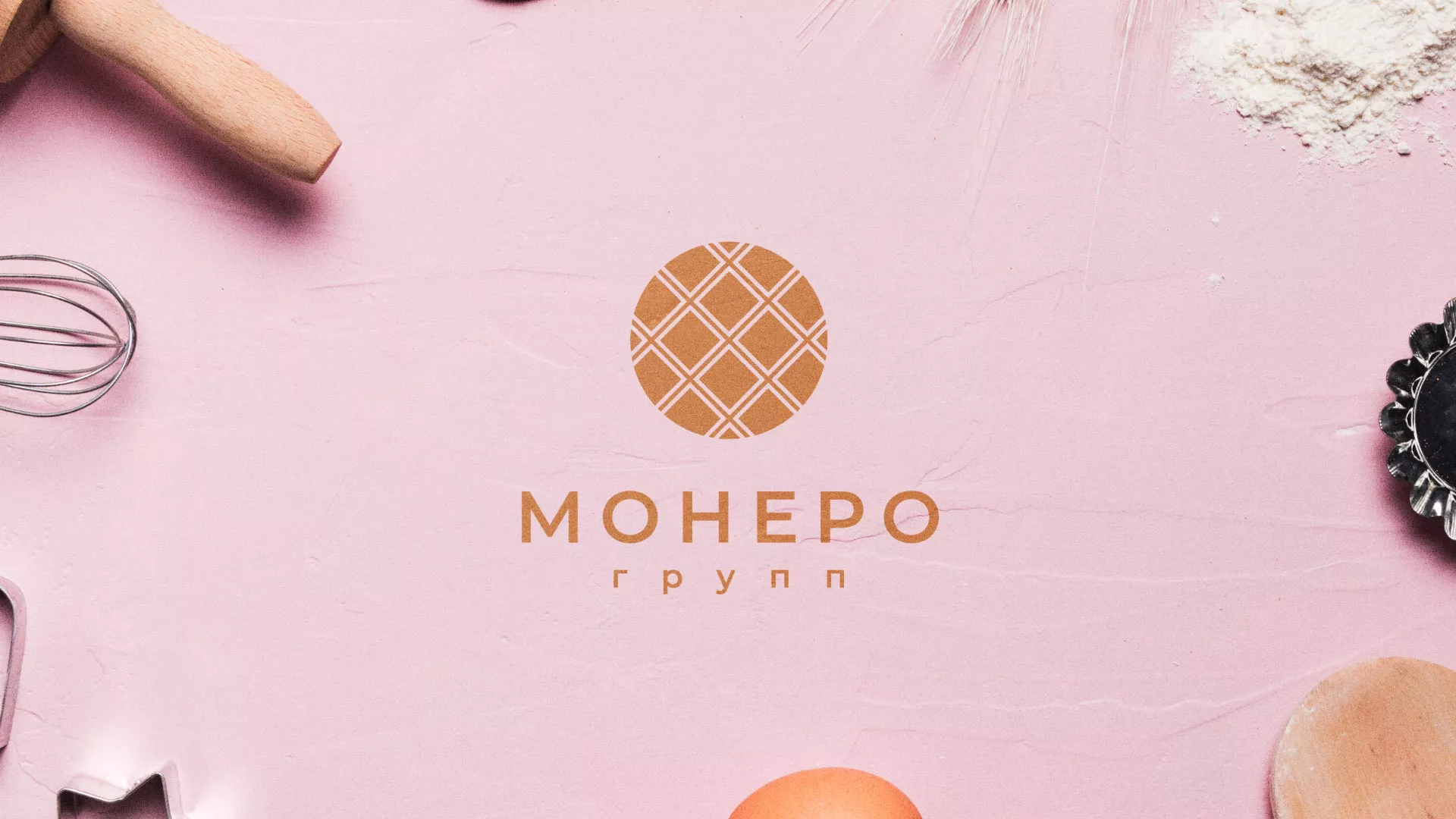 Разработка логотипа компании «Монеро групп» в Катайске